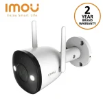 IMOU Bullet-2E 3MP Outdoor WiFi Security Camera IP67 IPC-K3DP-3H0WF