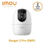 IMOU Ranger-2 Pro 5MP WiFi 6 Smart Security Camera IPC-S2EP-5RIS